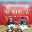 含舍·美素酒店珠海新簽 差異化成酒店加盟關(guān)鍵詞